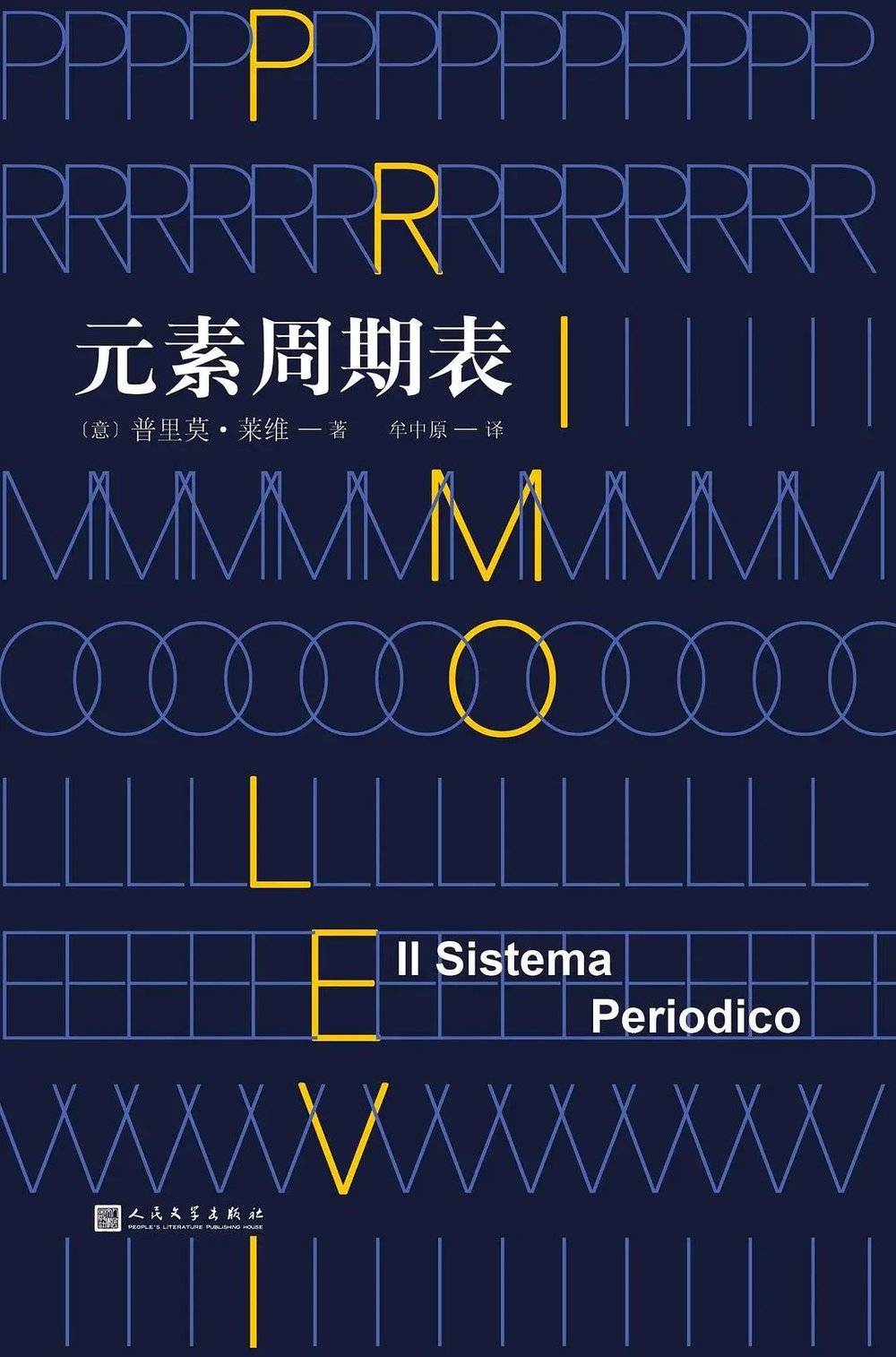 線上賭場:文明是怎樣墮落爲野蠻的