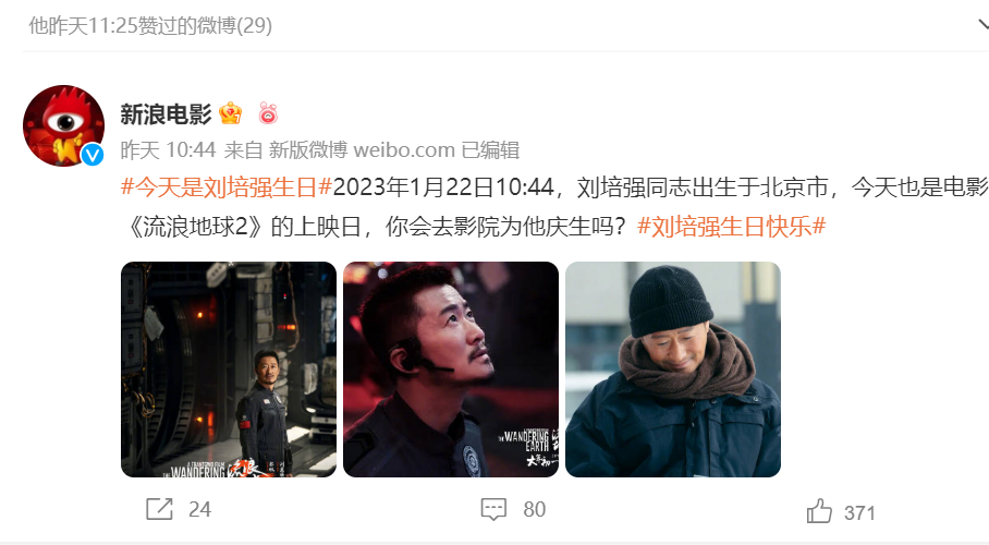 近40亿元!刚刚,今年中国电影票房超北美暂列全球第一