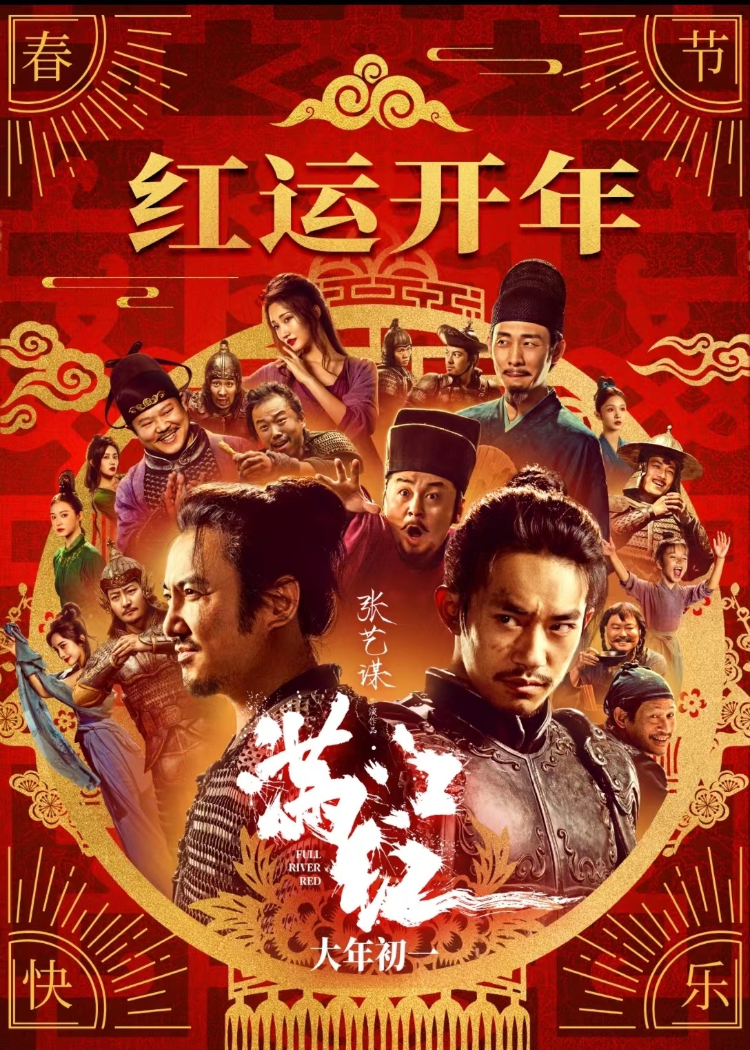 近40亿元!刚刚,今年中国电影票房超北美暂列全球第一