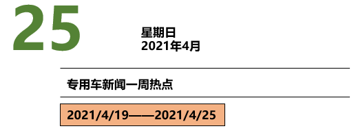 {網上賭場}(近期新闻热点事件简短20219月) {網上賭場}(近期新闻热点事件简短20219月)