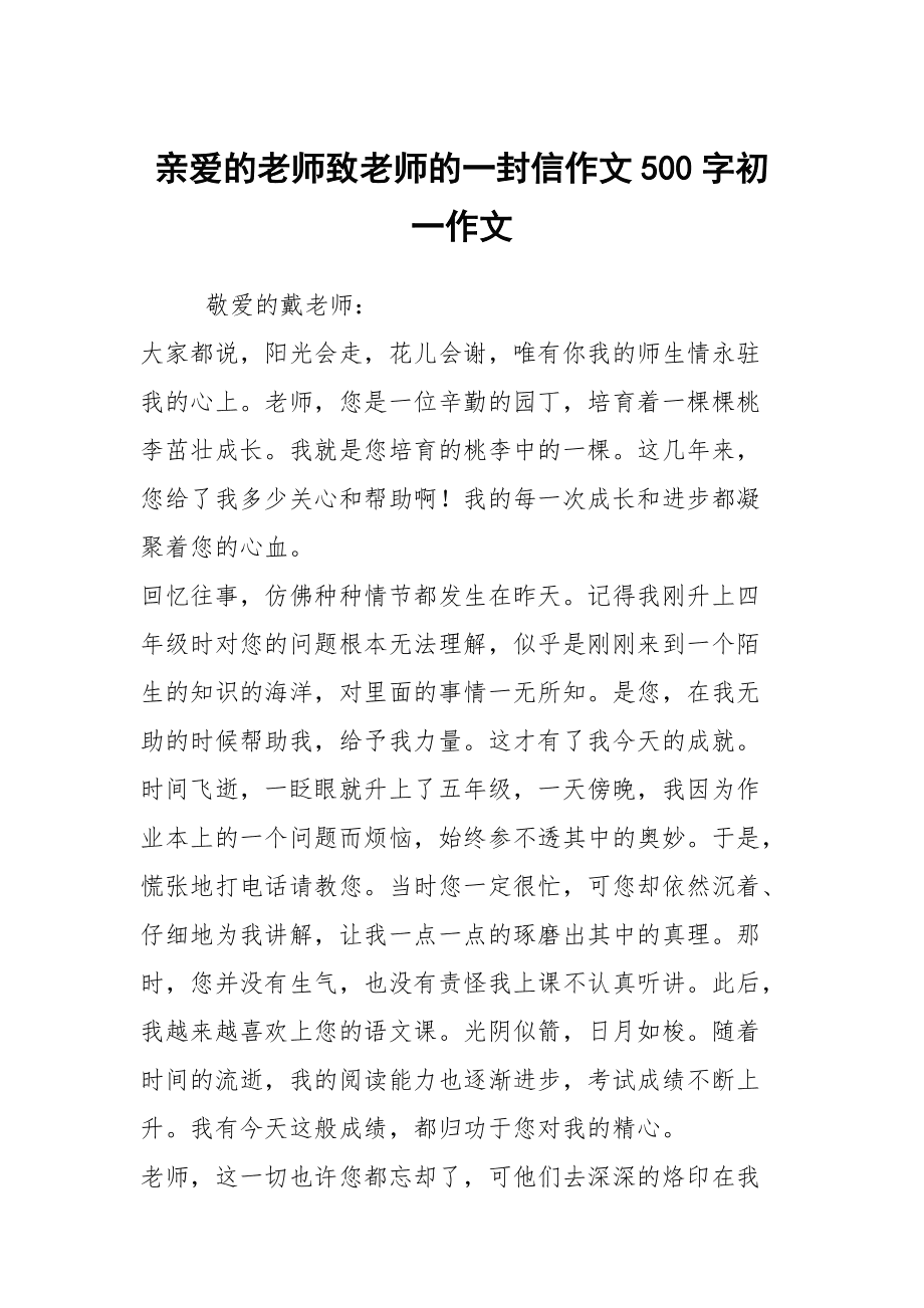 {網上賭場}(亲爱的老师3高清中文八零婚纱摄影) {網上賭場}(亲爱的老师3高清中文八零婚纱摄影)