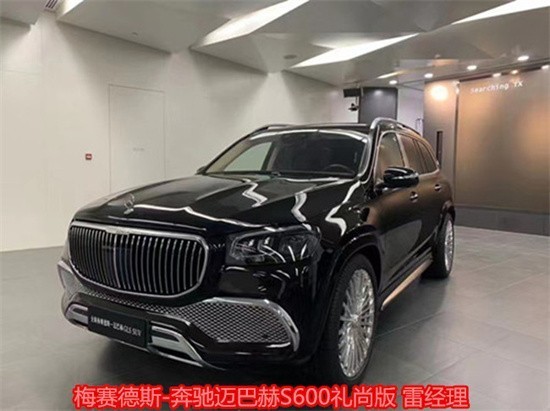 {網上賭場}(奔驰最新越野suv迈巴赫图片) {網上賭場}(奔驰最新越野suv迈巴赫图片)